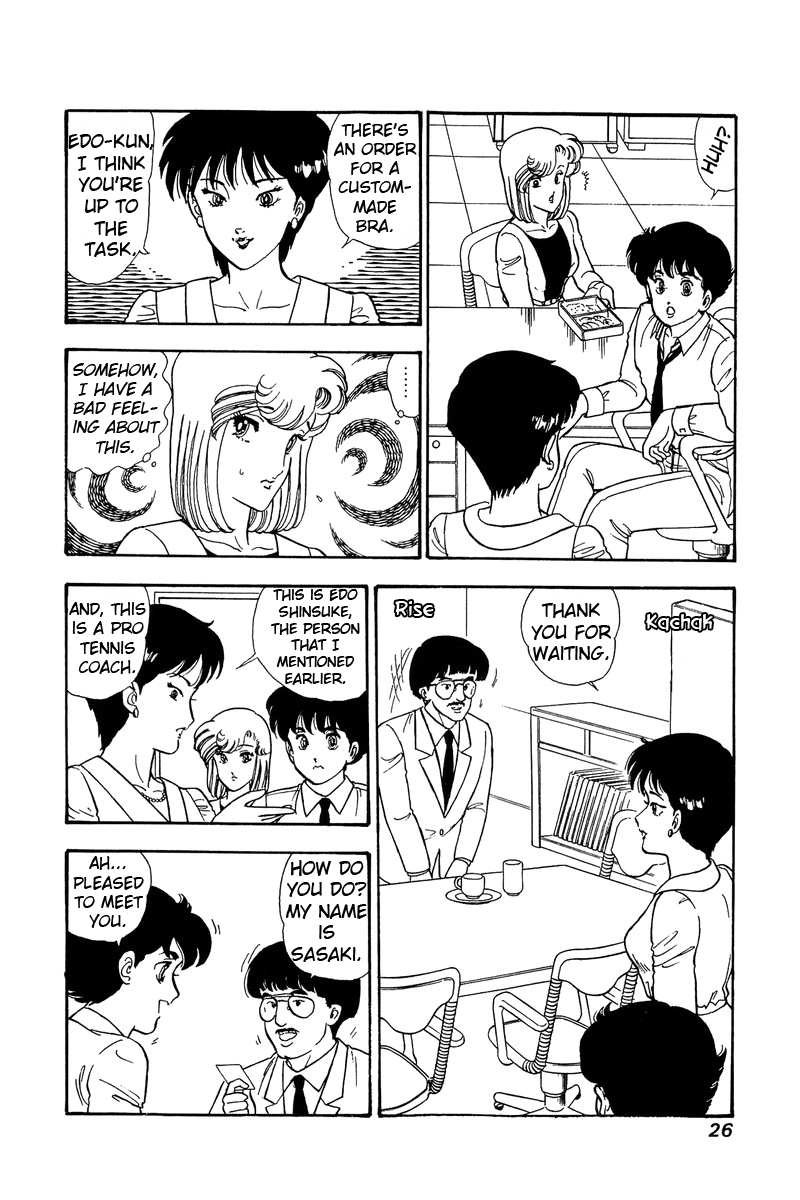 Amai Seikatsu Chapter 79 image 4