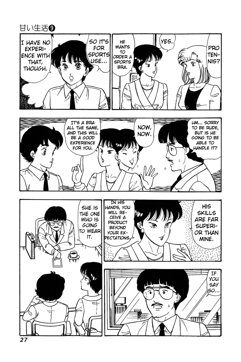 Amai Seikatsu Chapter 79 image 5