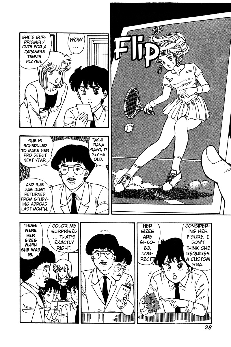 Amai Seikatsu Chapter 79 image 6