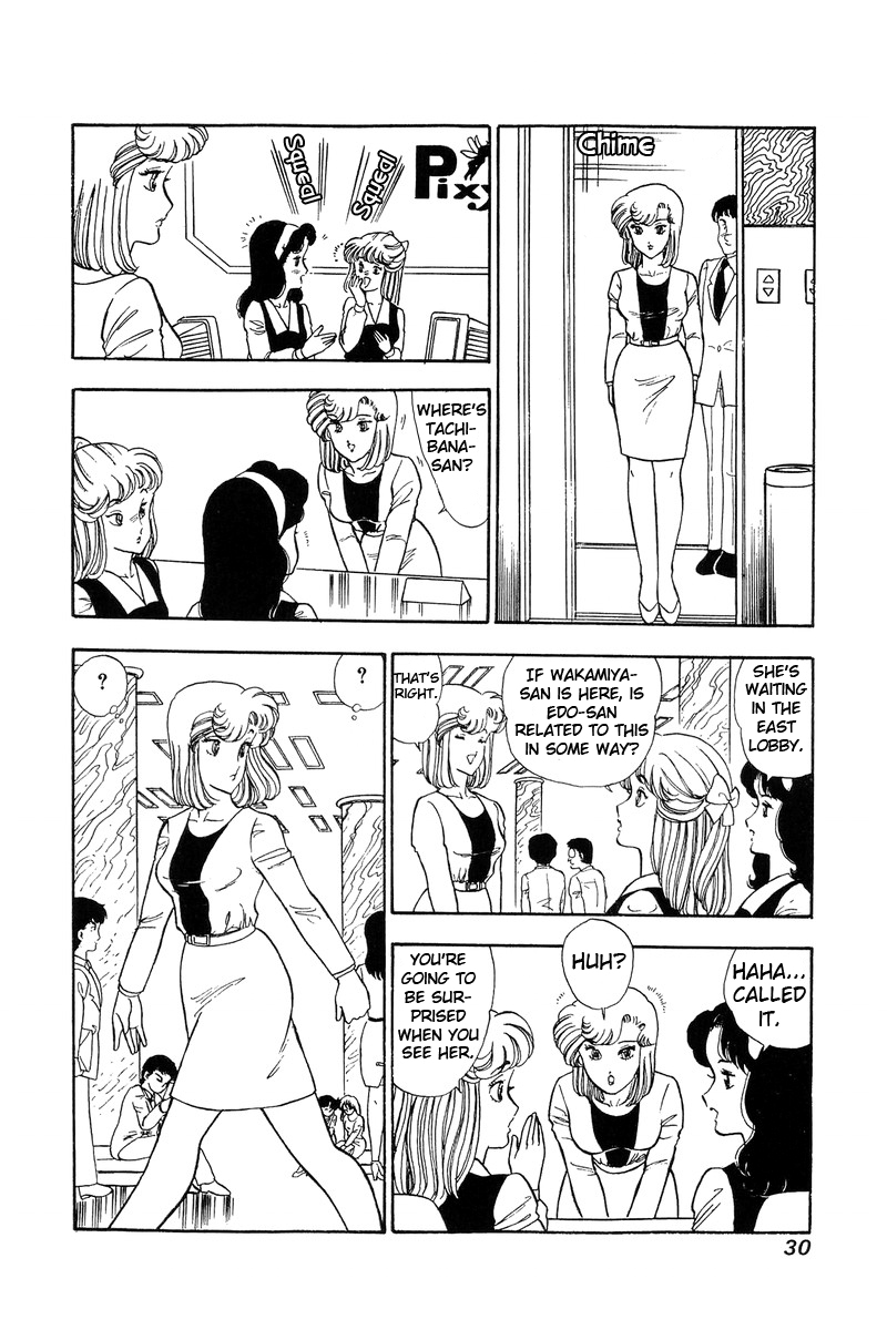 Amai Seikatsu Chapter 79 image 8