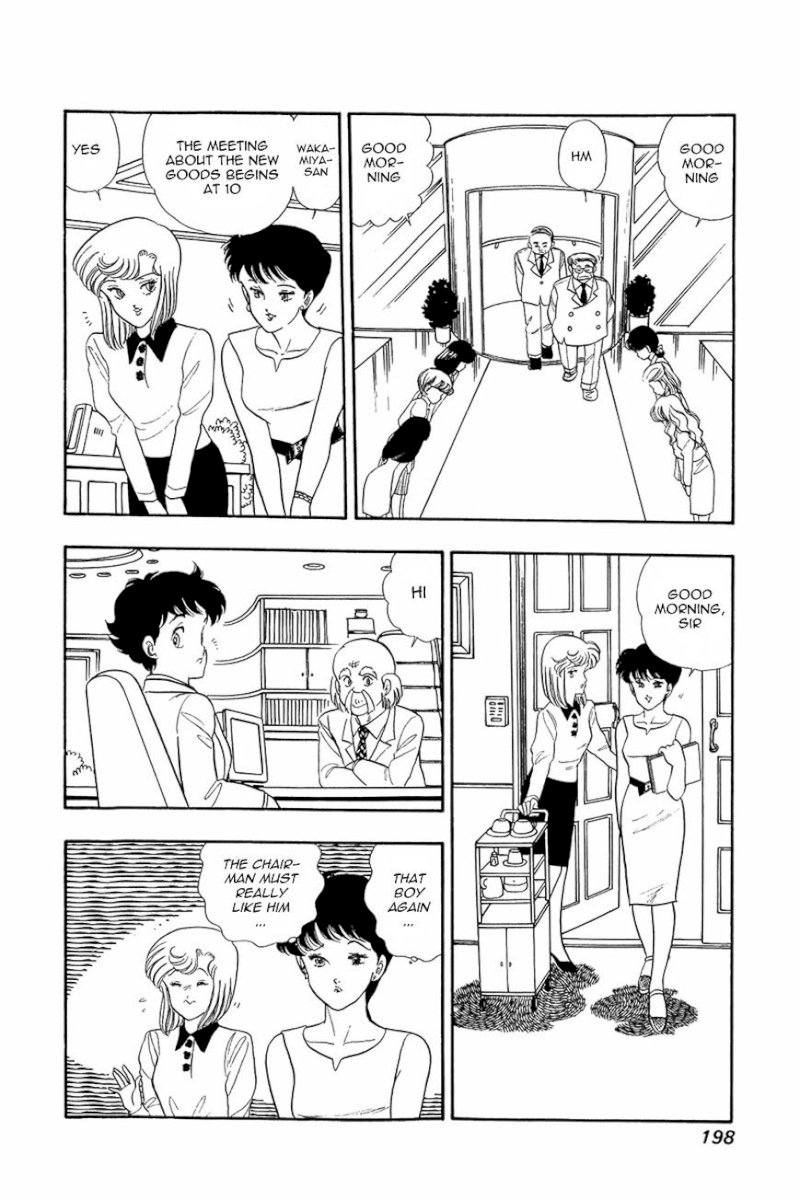 Amai Seikatsu Chapter 8 image 9