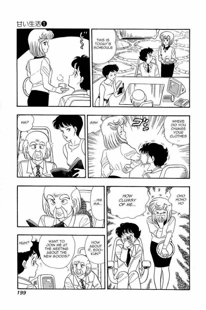 Amai Seikatsu Chapter 8 image 10