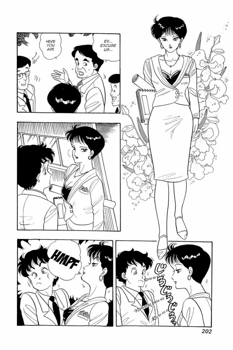 Amai Seikatsu Chapter 8 image 13