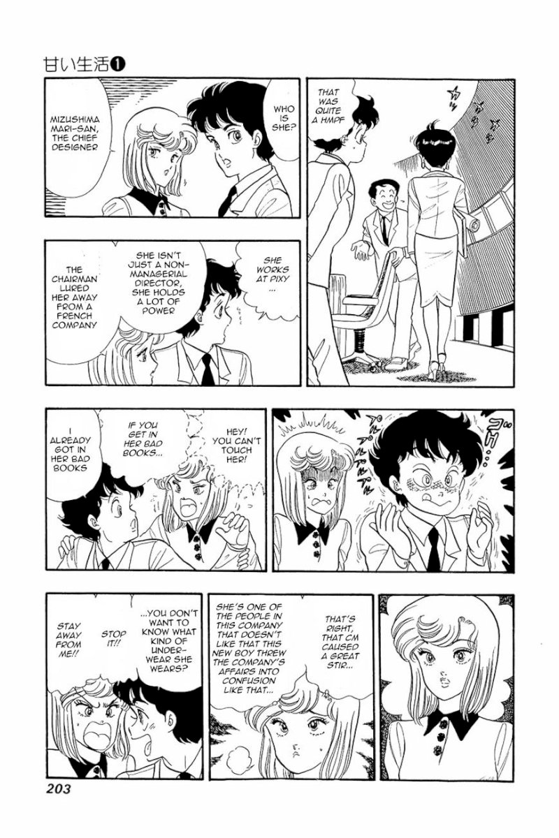Amai Seikatsu Chapter 8 image 14