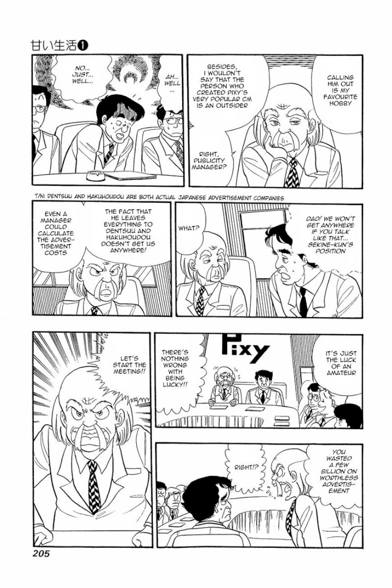 Amai Seikatsu Chapter 8 image 16