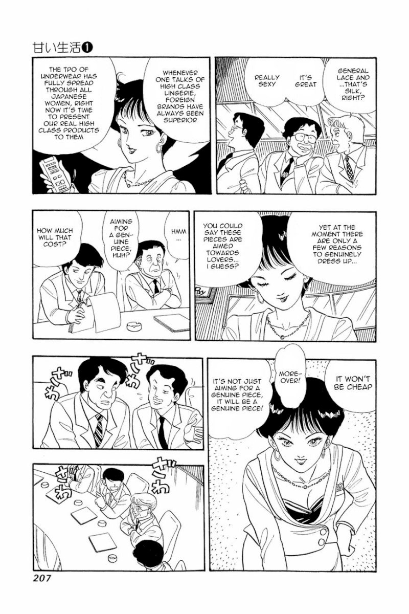 Amai Seikatsu Chapter 8 image 18