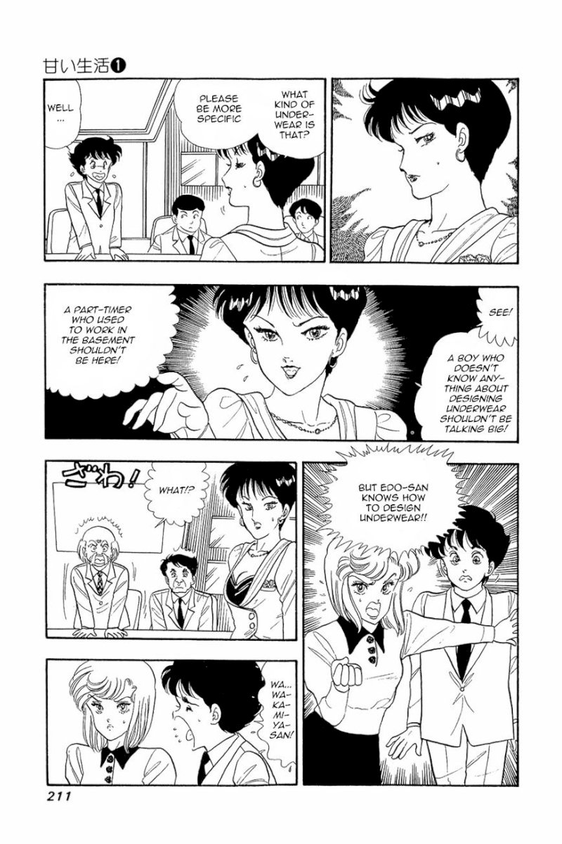 Amai Seikatsu Chapter 8 image 22