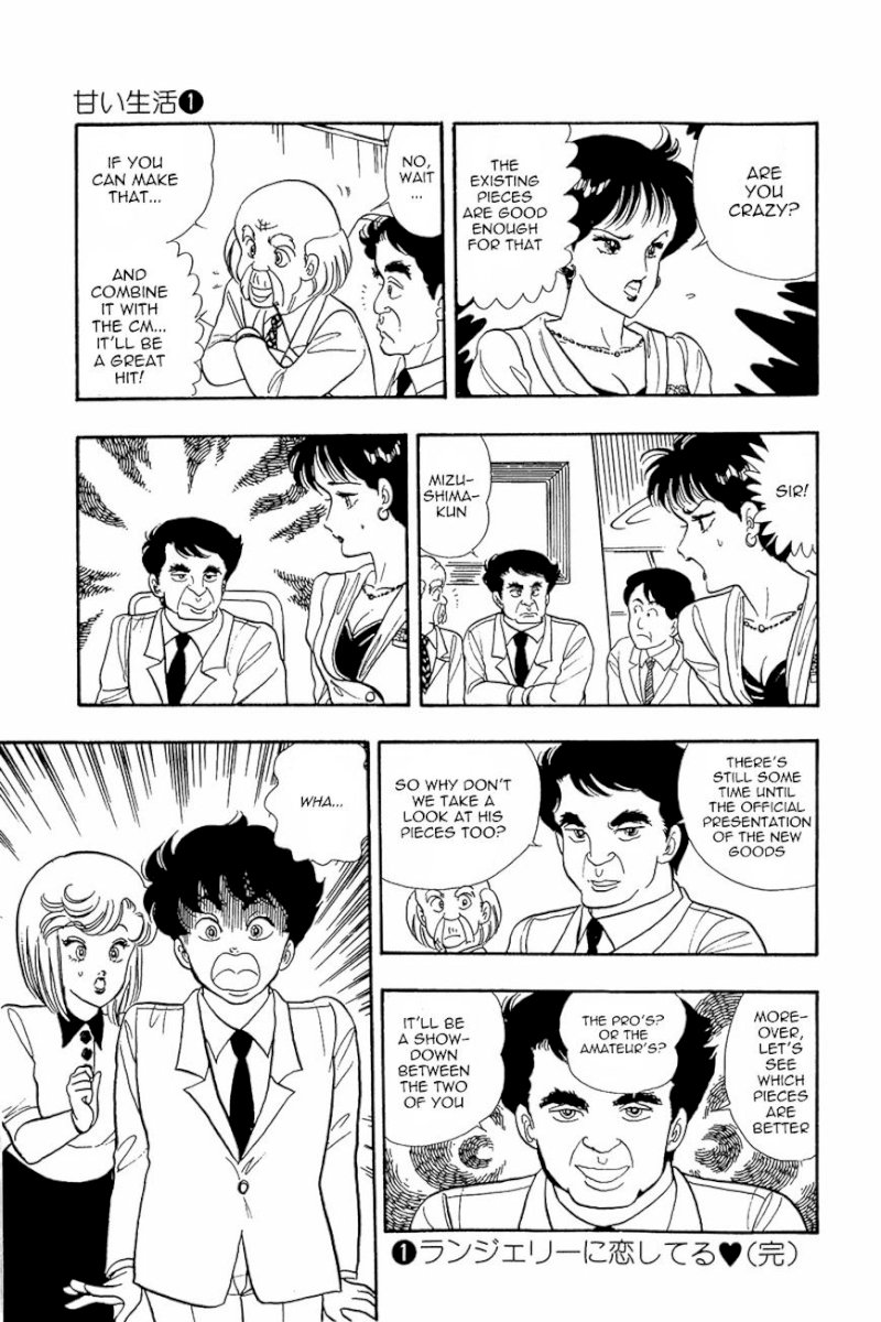 Amai Seikatsu Chapter 8 image 24