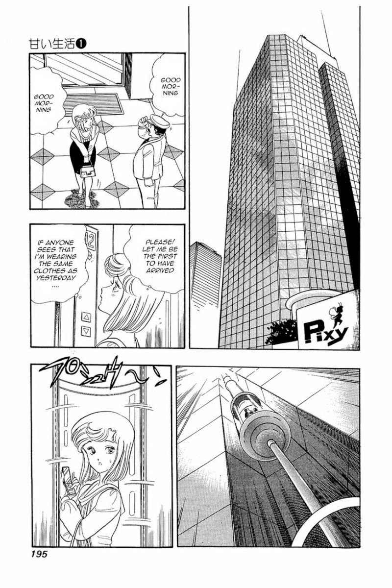 Amai Seikatsu Chapter 8 image 6