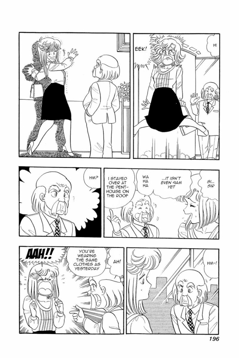 Amai Seikatsu Chapter 8 image 7