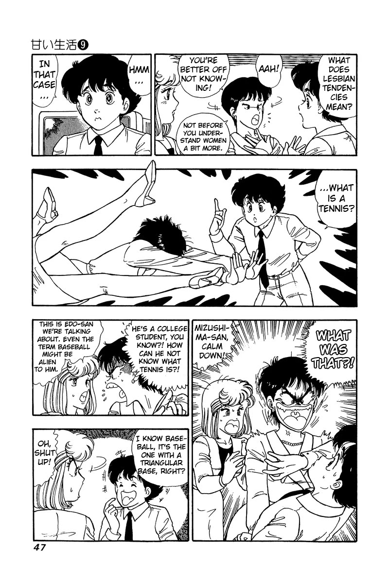Amai Seikatsu Chapter 80 image 11