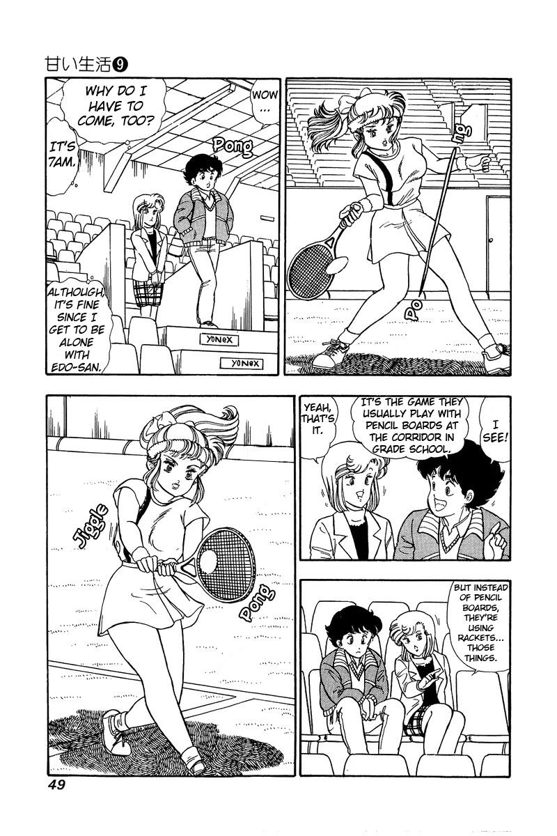 Amai Seikatsu Chapter 80 image 13