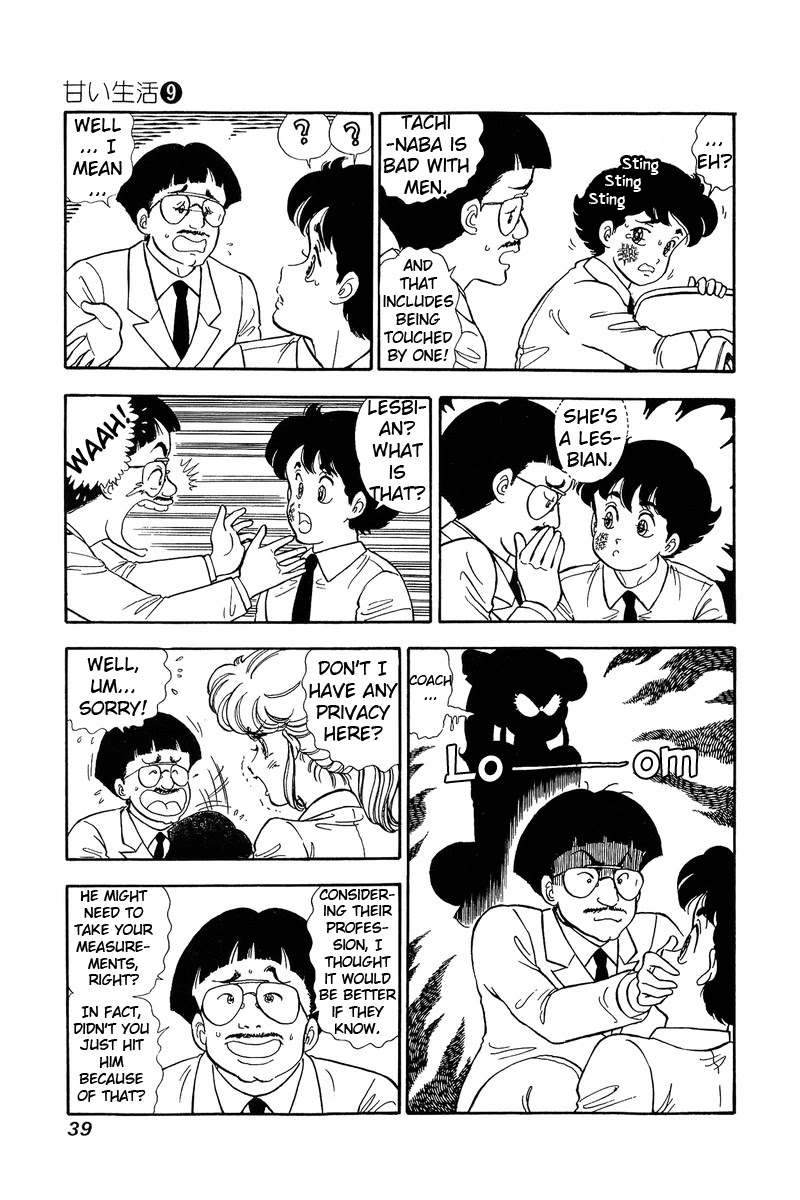 Amai Seikatsu Chapter 80 image 3