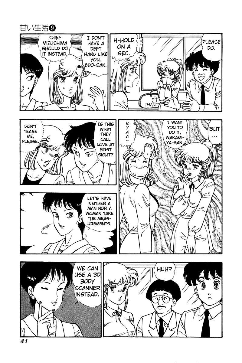 Amai Seikatsu Chapter 80 image 5