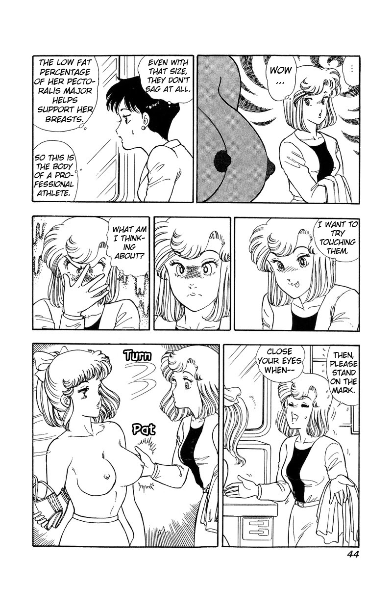Amai Seikatsu Chapter 80 image 8