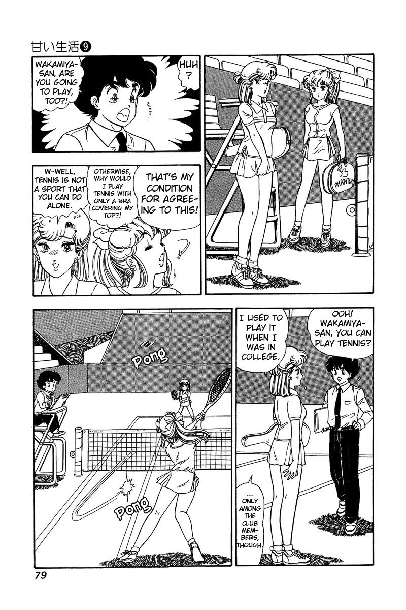 Amai Seikatsu Chapter 82 image 11