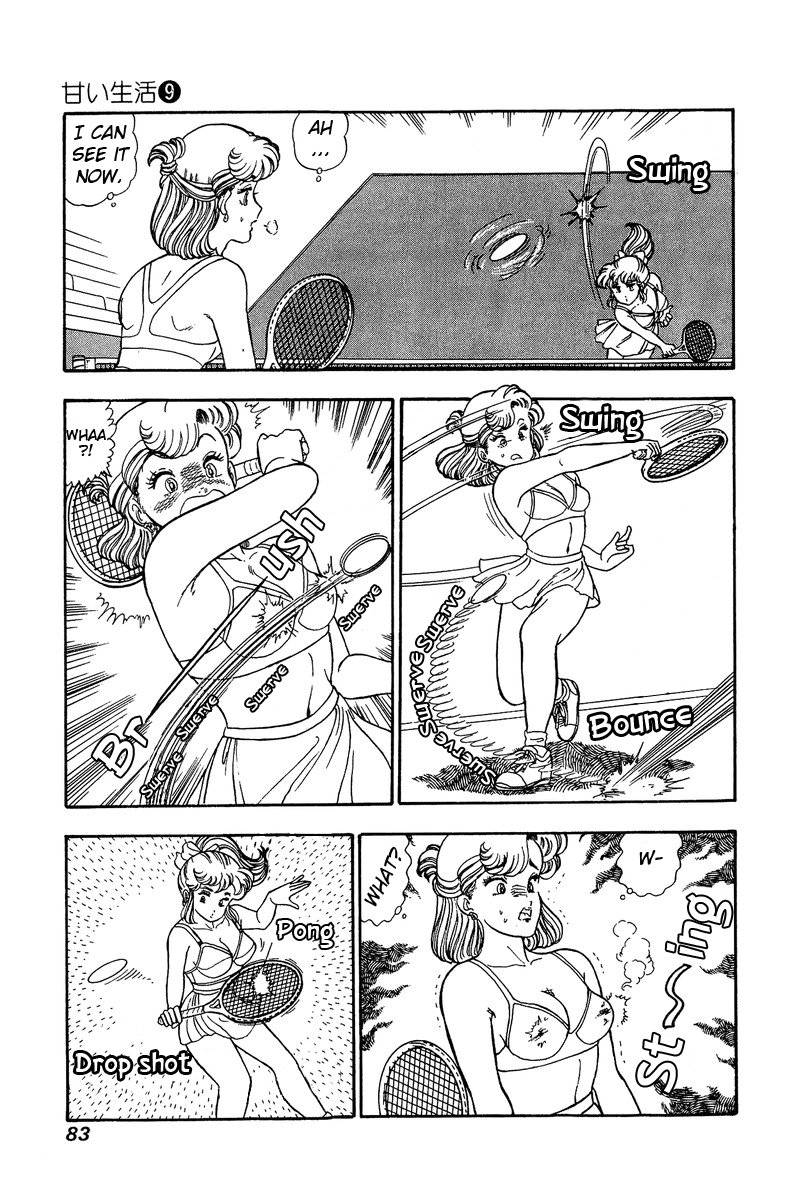 Amai Seikatsu Chapter 82 image 15