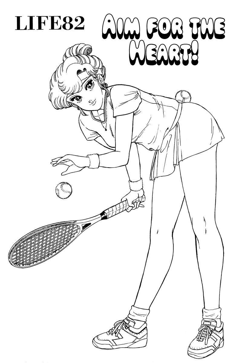 Amai Seikatsu Chapter 82 image 1