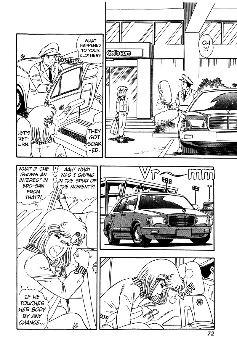 Amai Seikatsu Chapter 82 image 4
