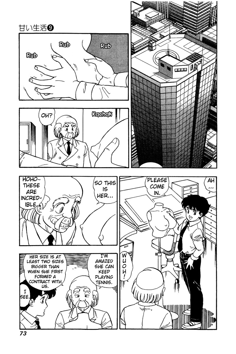 Amai Seikatsu Chapter 82 image 5