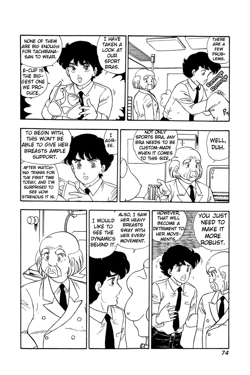 Amai Seikatsu Chapter 82 image 6