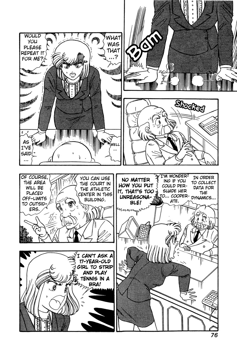 Amai Seikatsu Chapter 82 image 8