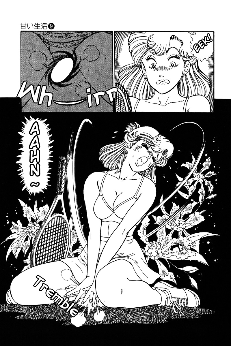 Amai Seikatsu Chapter 83 image 11
