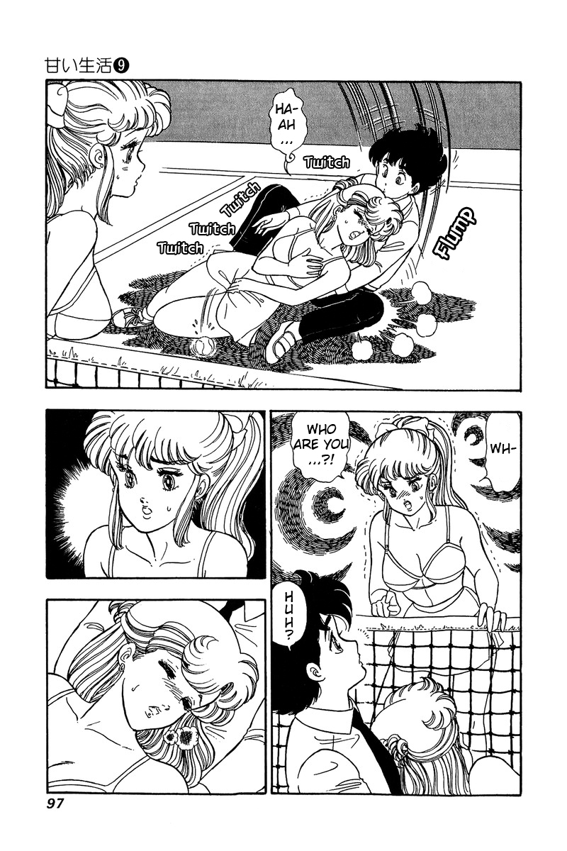 Amai Seikatsu Chapter 83 image 13