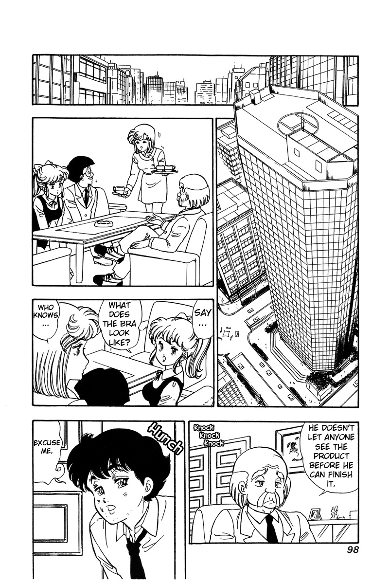Amai Seikatsu Chapter 83 image 14