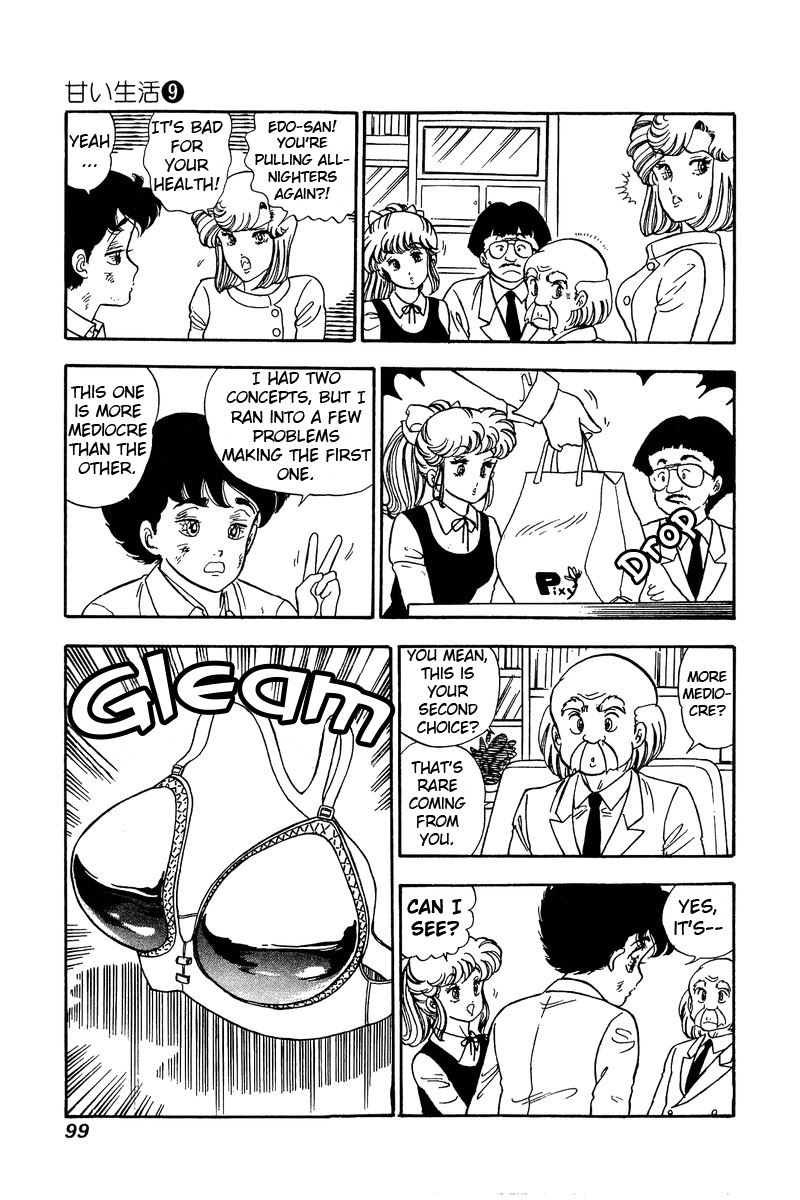 Amai Seikatsu Chapter 83 image 15