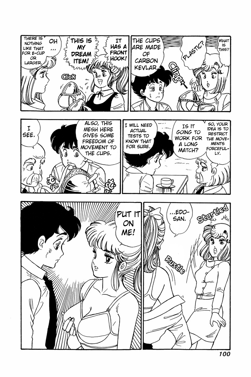 Amai Seikatsu Chapter 83 image 16