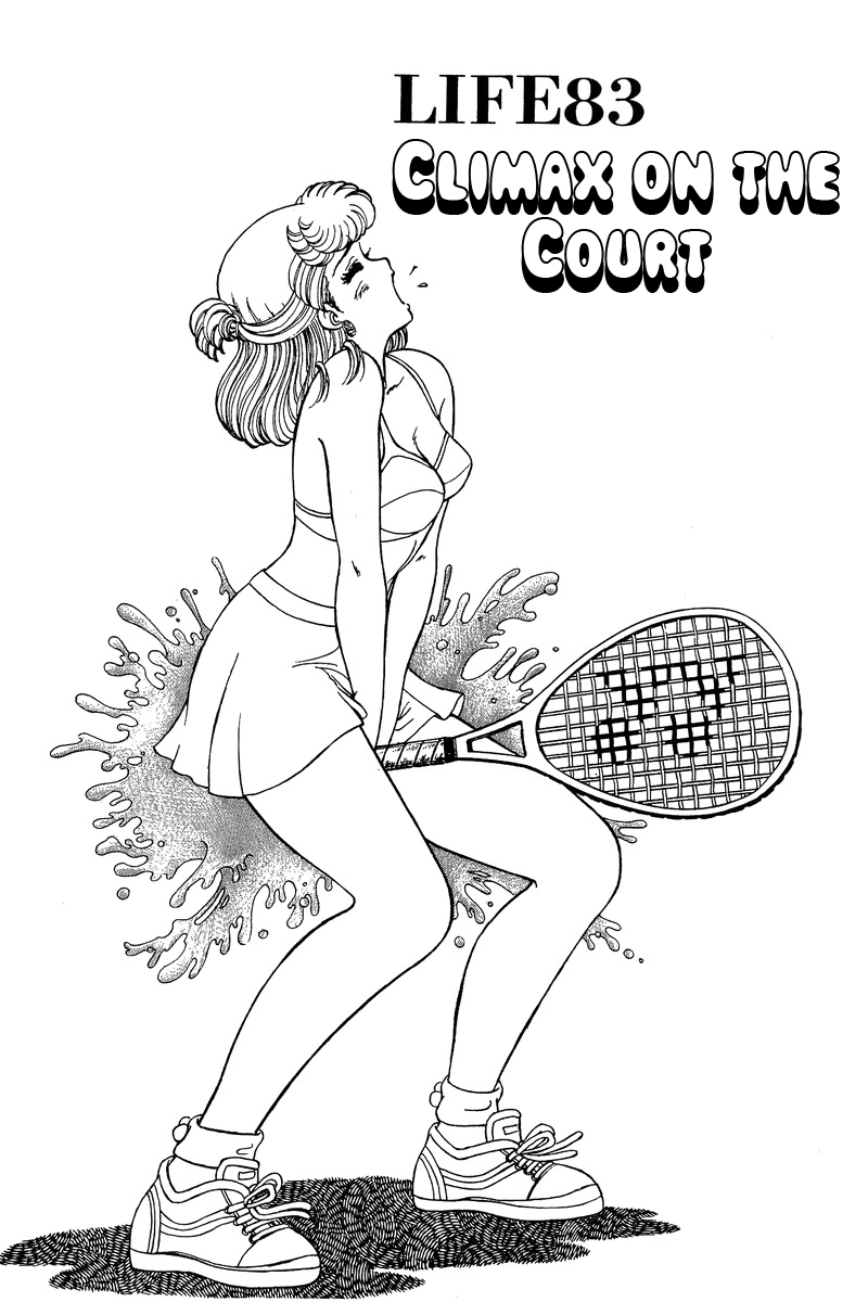 Amai Seikatsu Chapter 83 image 1