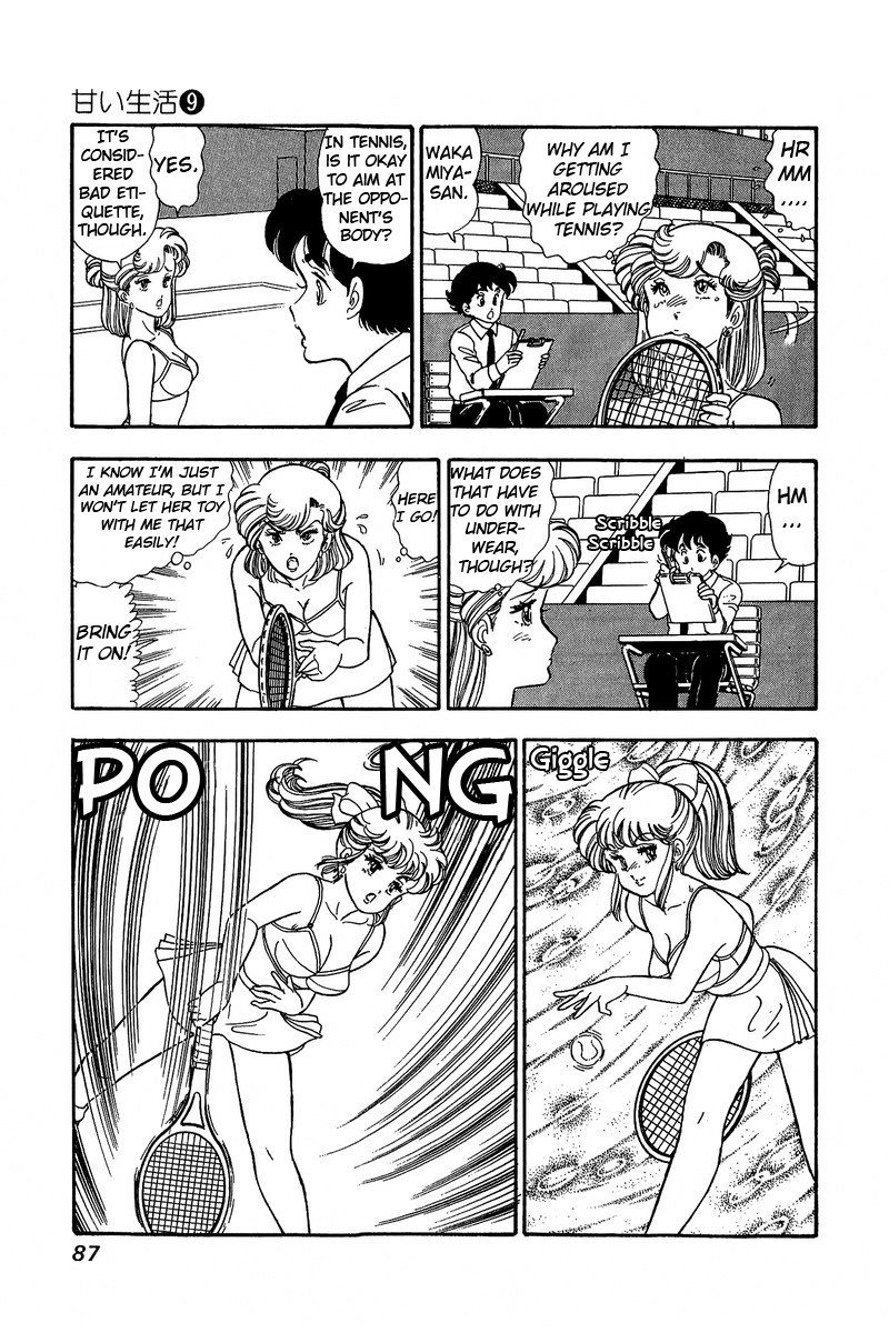 Amai Seikatsu Chapter 83 image 3
