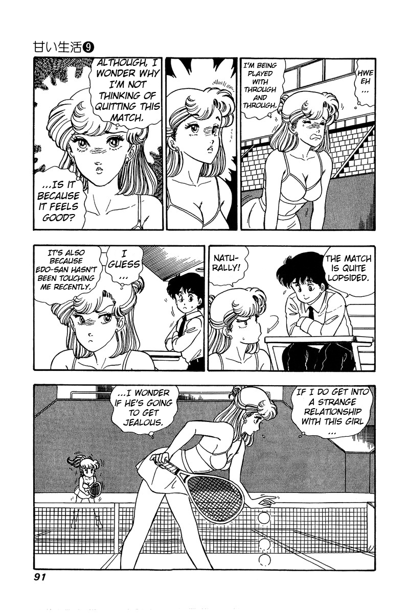 Amai Seikatsu Chapter 83 image 7