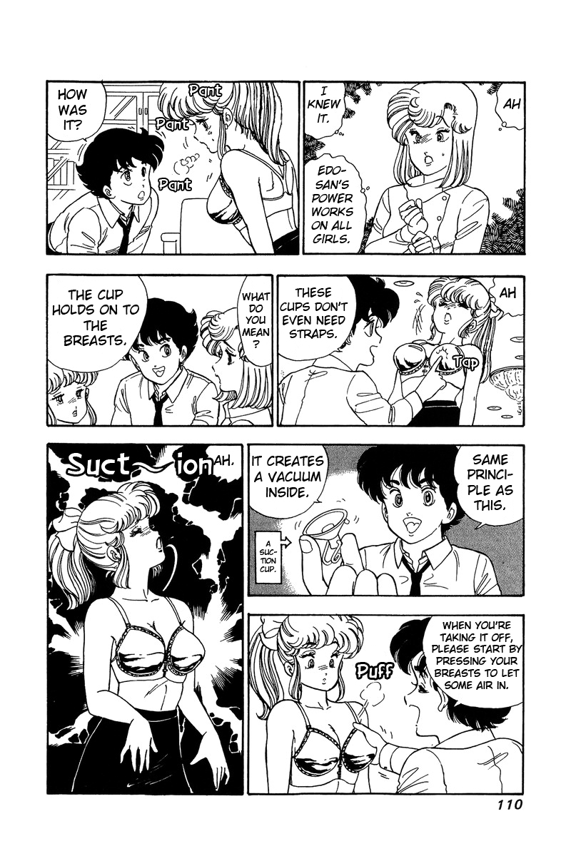 Amai Seikatsu Chapter 84 image 10
