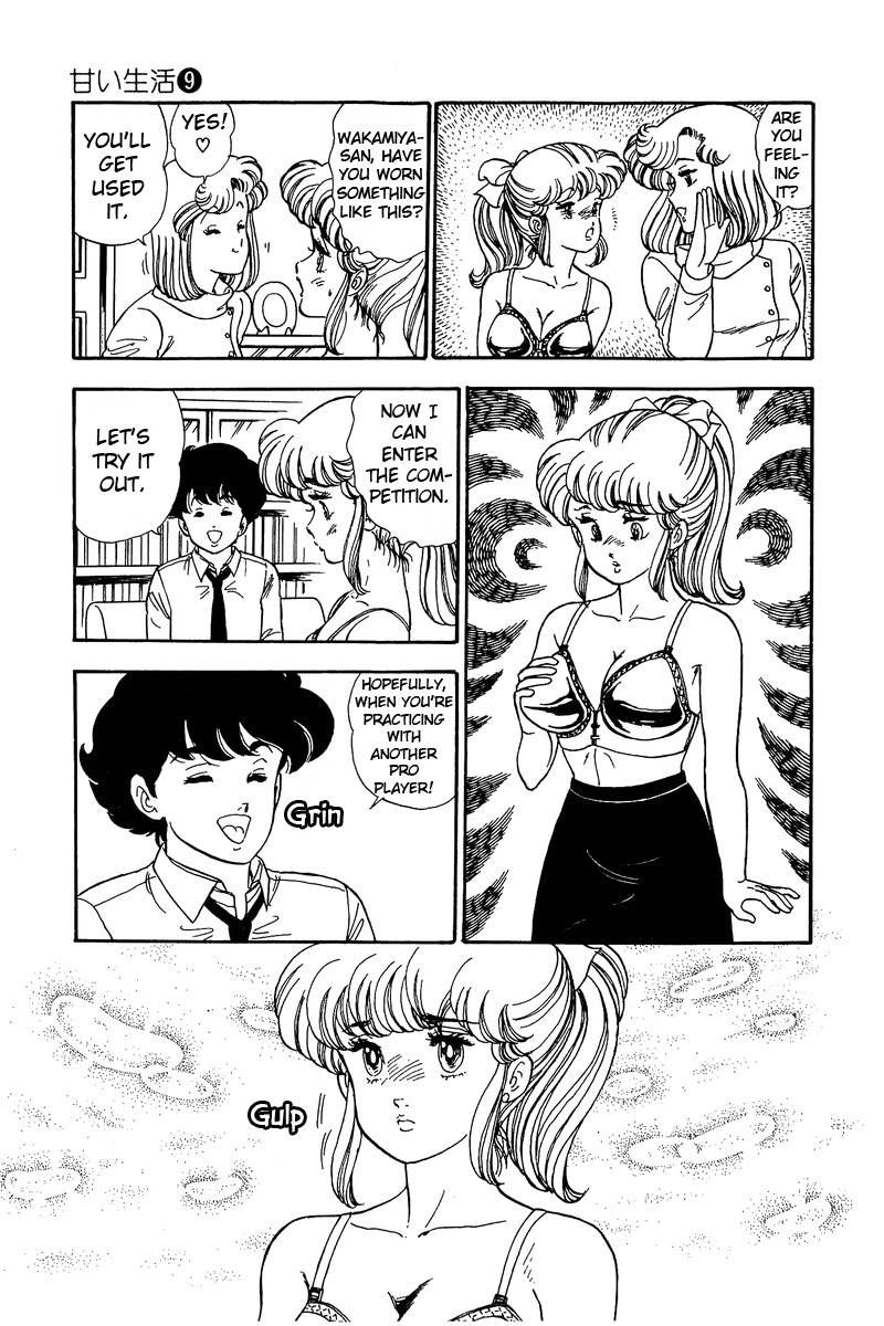 Amai Seikatsu Chapter 84 image 11