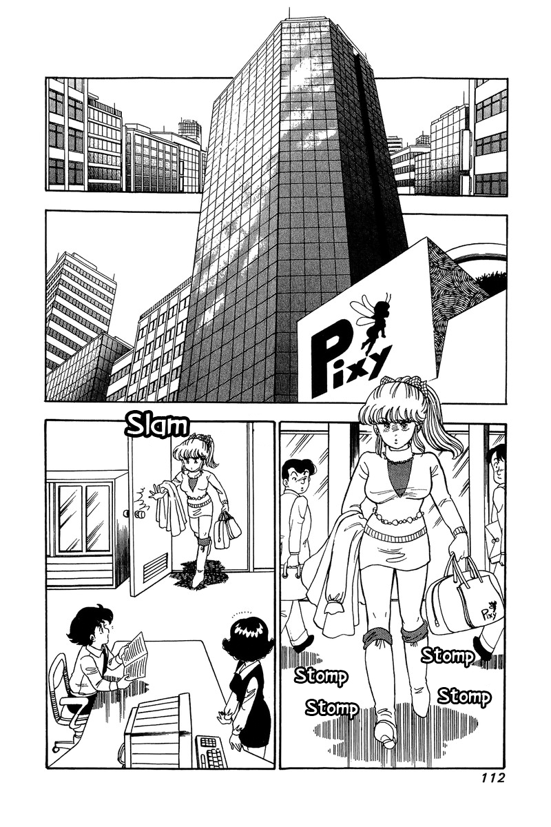 Amai Seikatsu Chapter 84 image 12