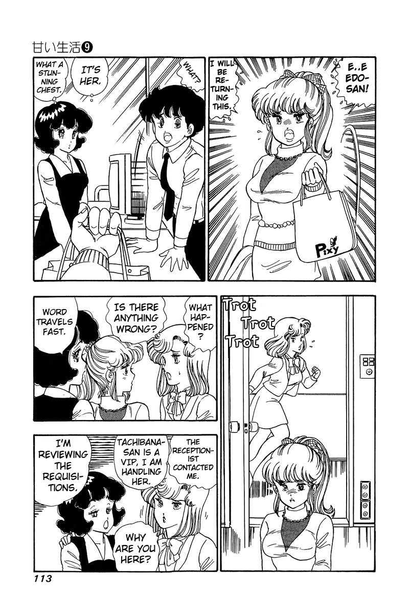 Amai Seikatsu Chapter 84 image 13