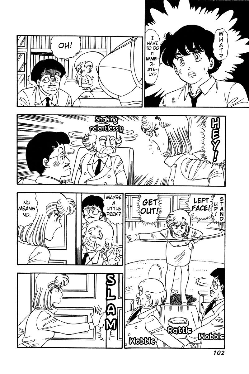 Amai Seikatsu Chapter 84 image 2