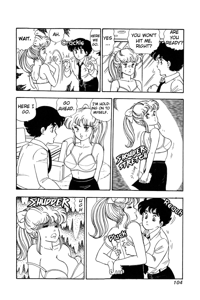 Amai Seikatsu Chapter 84 image 4