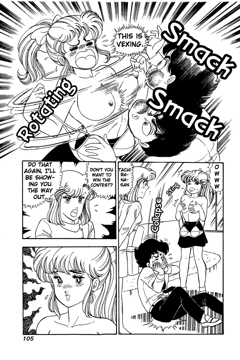 Amai Seikatsu Chapter 84 image 5