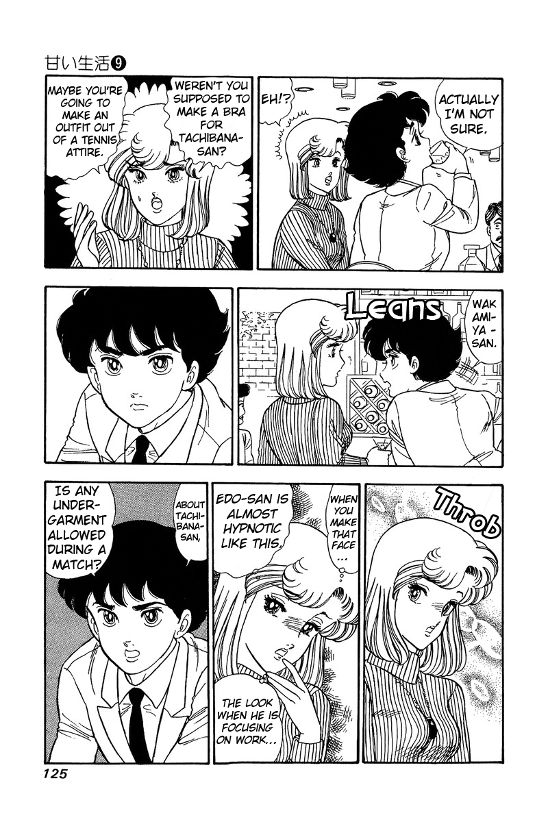 Amai Seikatsu Chapter 85 image 10