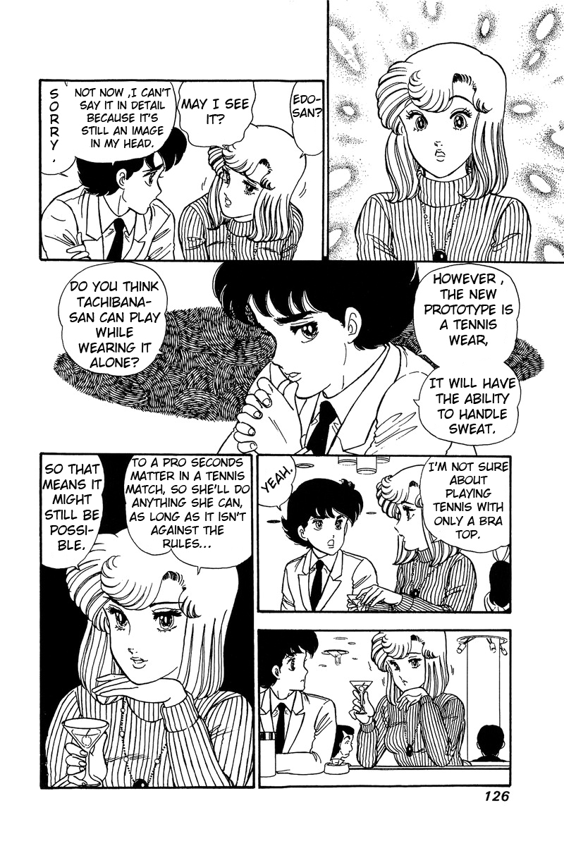Amai Seikatsu Chapter 85 image 11