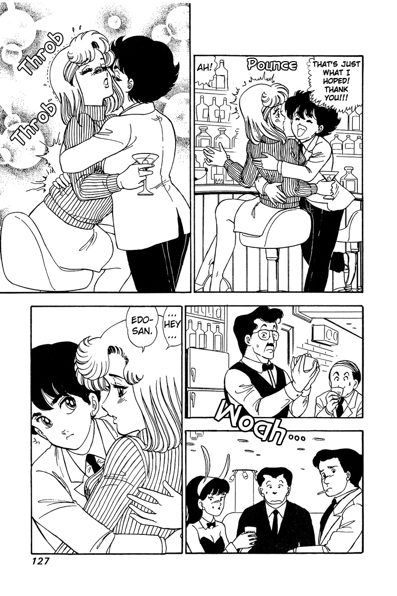 Amai Seikatsu Chapter 85 image 12