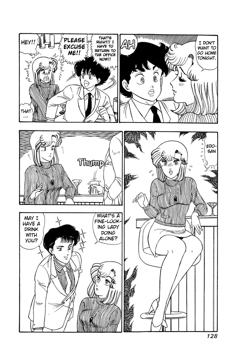 Amai Seikatsu Chapter 85 image 13