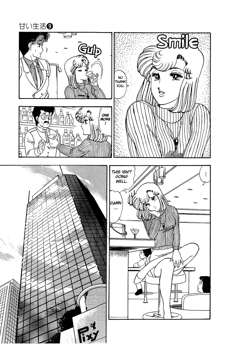 Amai Seikatsu Chapter 85 image 14
