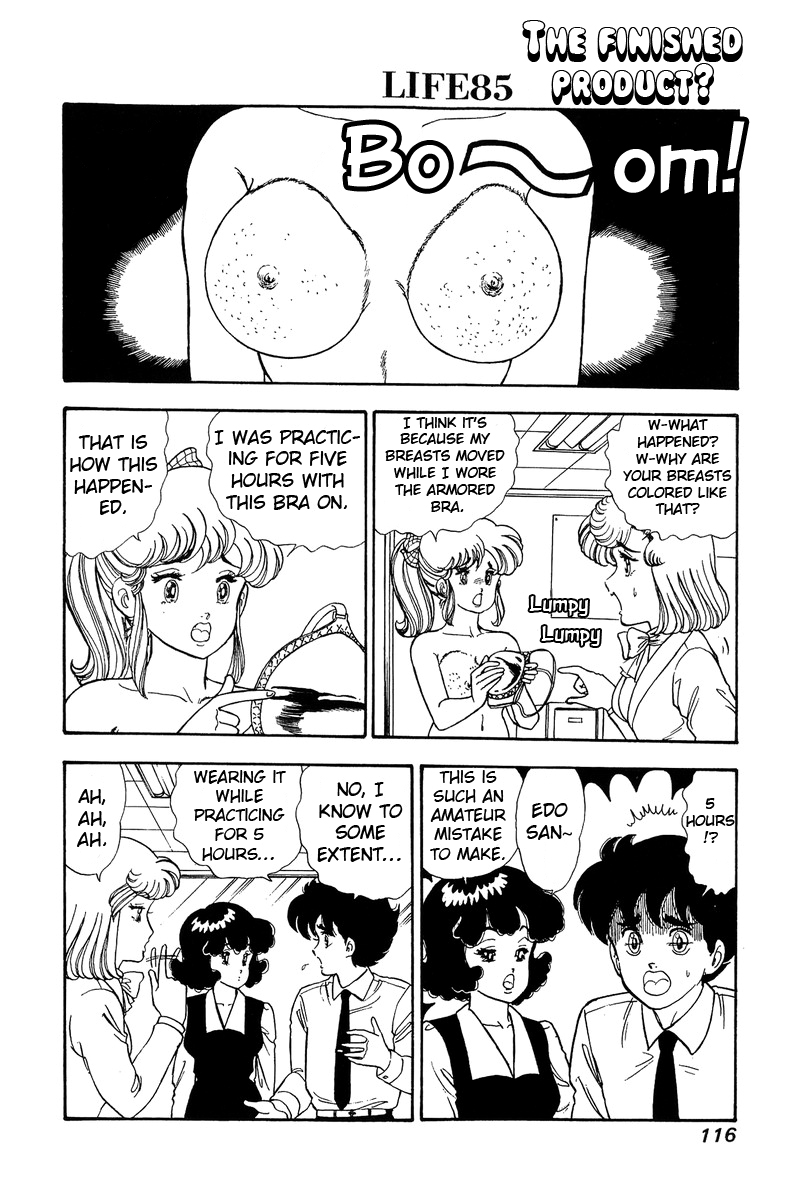 Amai Seikatsu Chapter 85 image 1