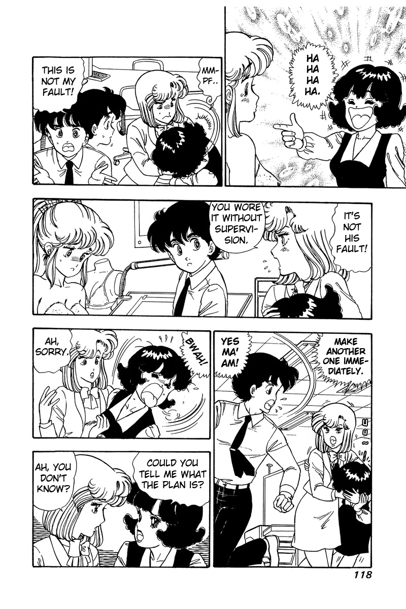 Amai Seikatsu Chapter 85 image 3