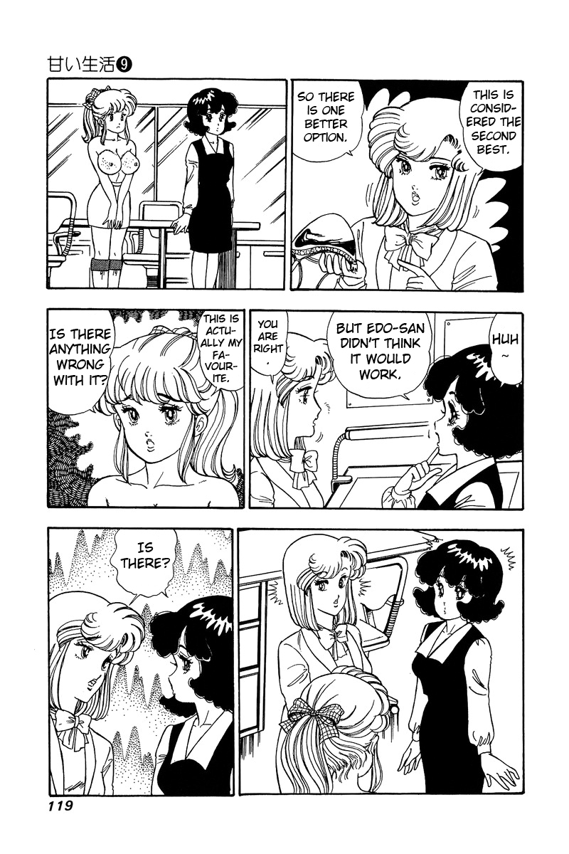 Amai Seikatsu Chapter 85 image 4