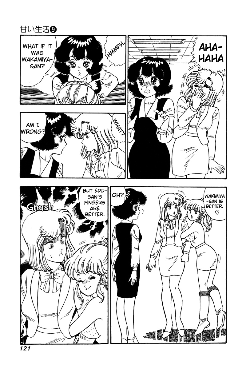 Amai Seikatsu Chapter 85 image 6